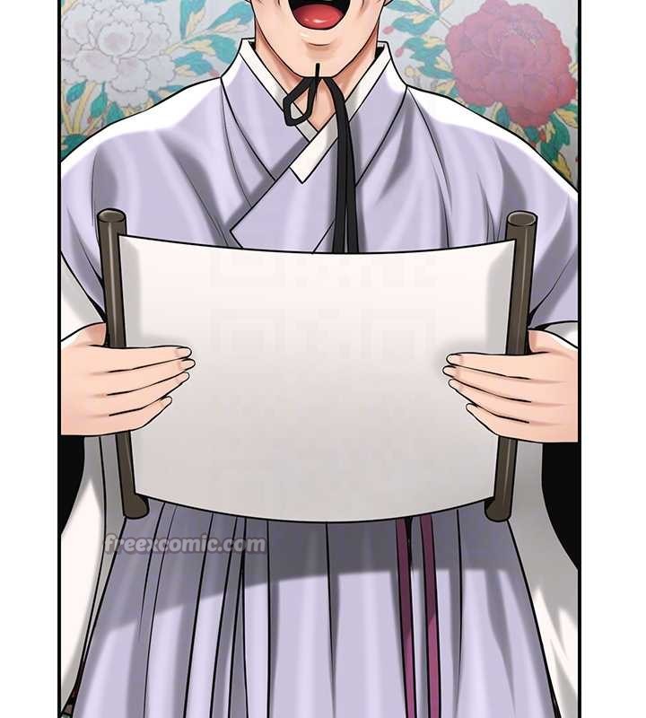 花容濕色:取花點第94話-秋香的大喜之日