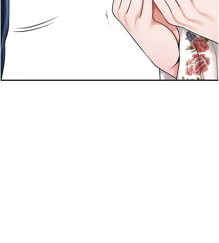 花容湿色:取花点第94話-秋香的大喜之日