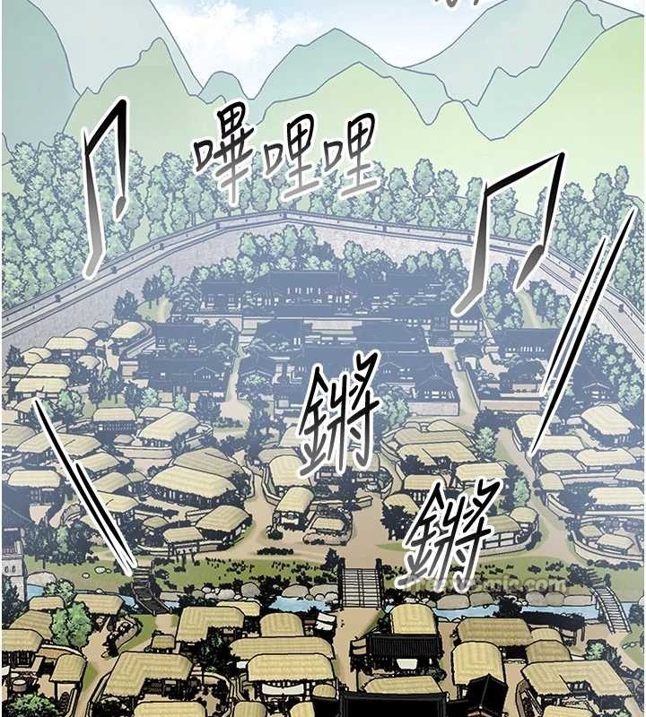 花容湿色:取花点第94話-秋香的大喜之日