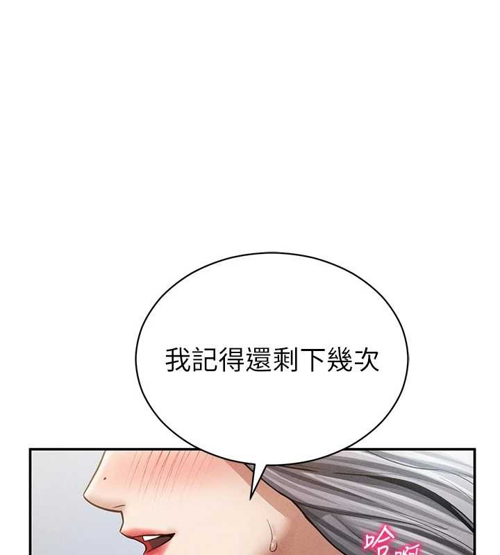 私密视角第70話-色性大發的教授
