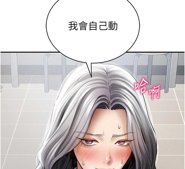 私密視角第70話-色性大發的教授