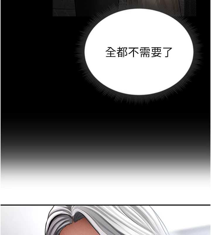 私密視角第70話-色性大發的教授