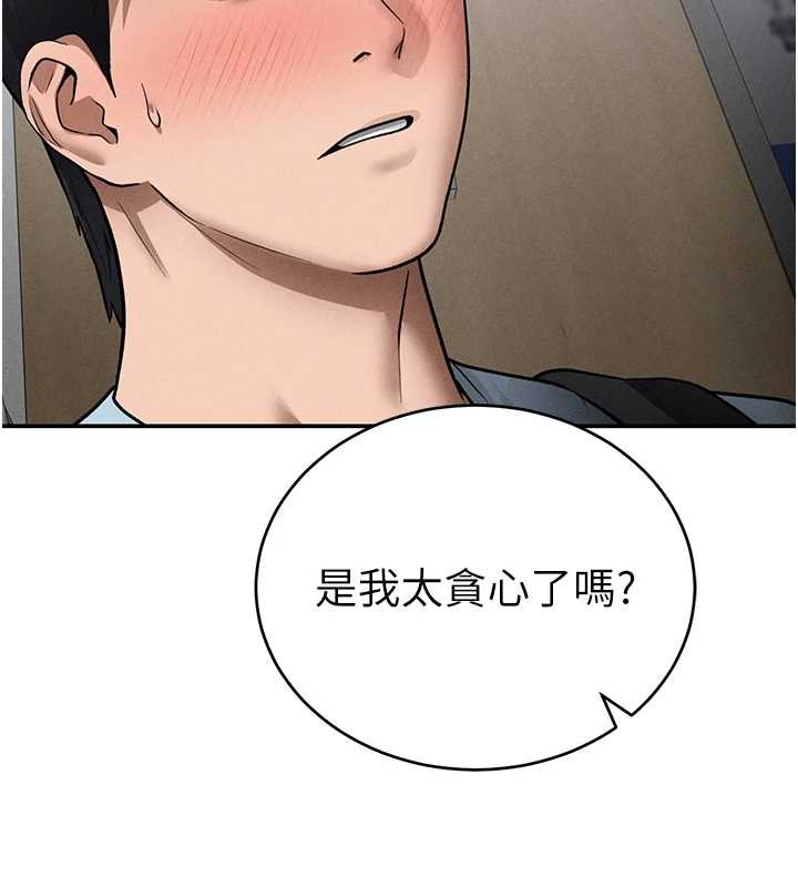 私密視角第70話-色性大發的教授