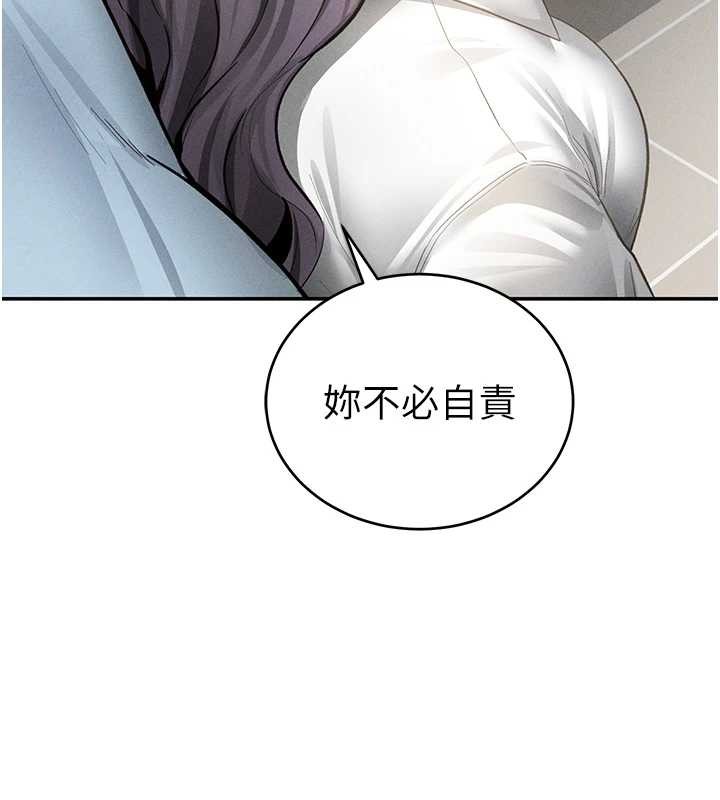 私密視角第70話-色性大發的教授