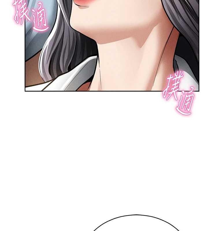 私密视角第70話-色性大發的教授