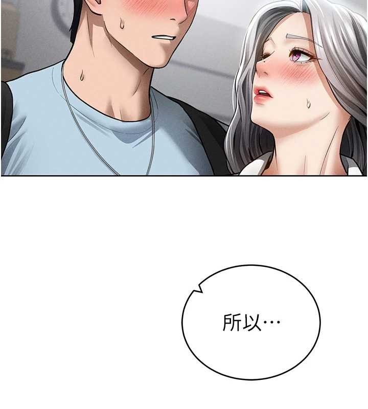 私密视角第70話-色性大發的教授