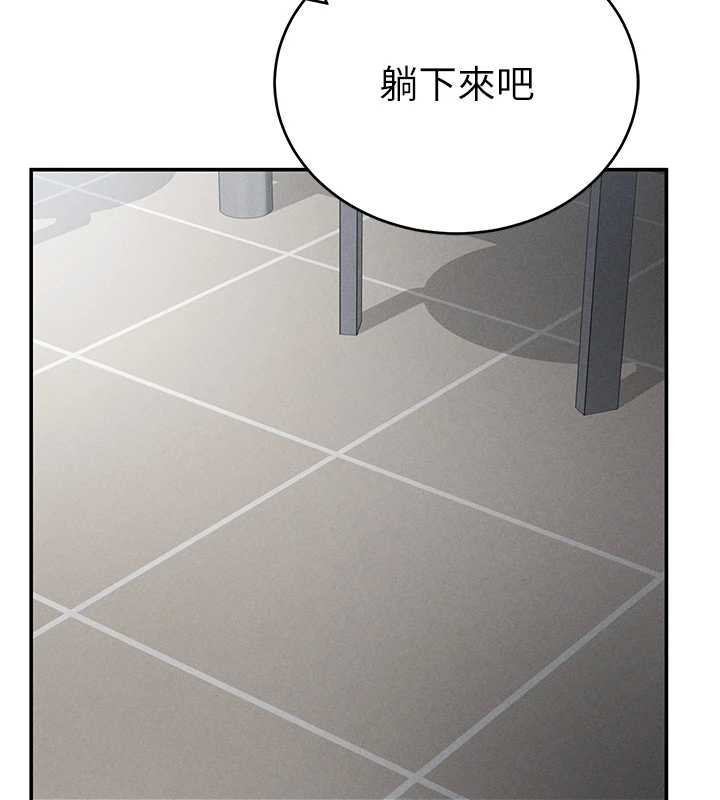 私密視角第70話-色性大發的教授