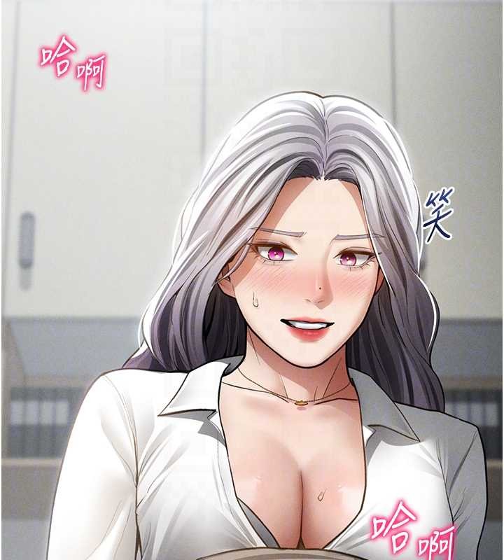 私密視角第70話-色性大發的教授