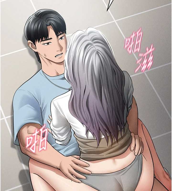 私密視角第70話-色性大發的教授