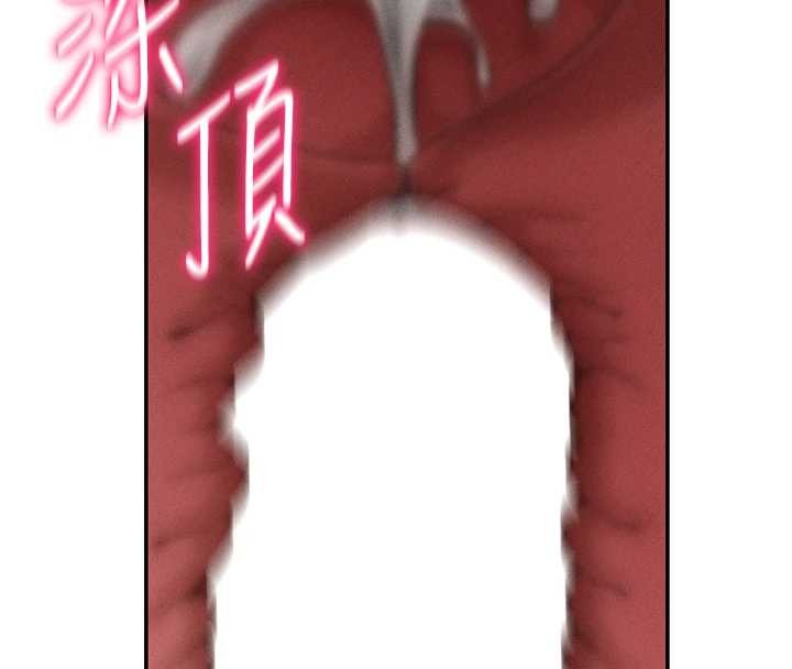 私密视角第70話-色性大發的教授