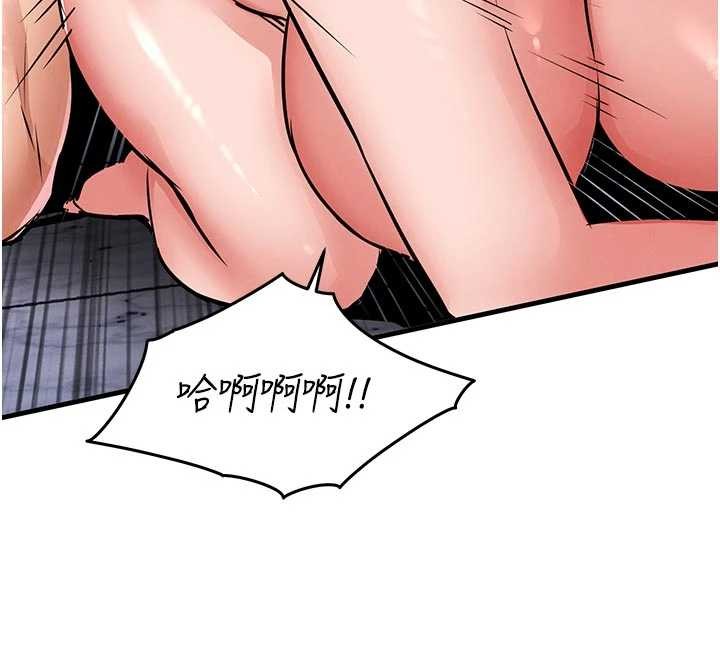 衣錦還鄉第37話-被內射後突然變成小女人