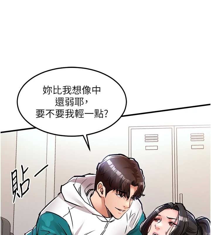 衣錦還鄉第37話-被內射後突然變成小女人