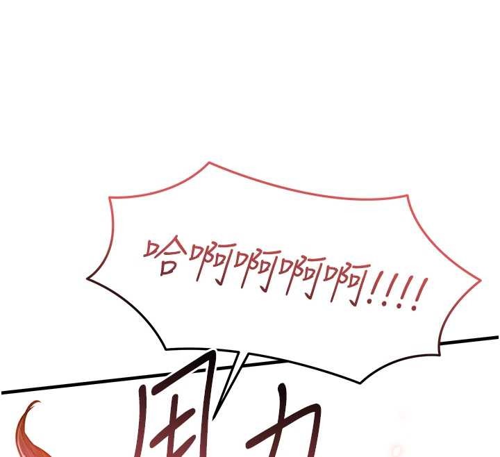 衣錦還鄉第37話-被內射後突然變成小女人