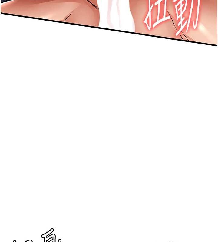 衣錦還鄉第37話-被內射後突然變成小女人