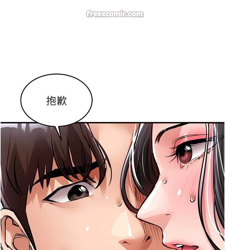 衣锦还乡第37話-被內射後突然變成小女人