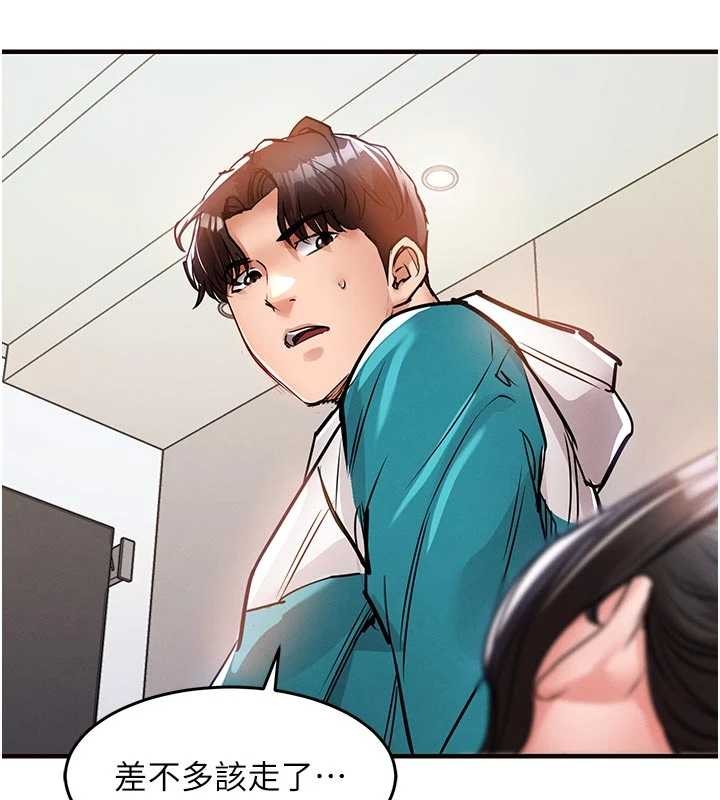 衣錦還鄉第37話-被內射後突然變成小女人