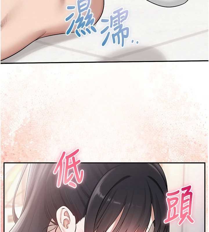 校園成人禮第28話-我是第一次幫人尻