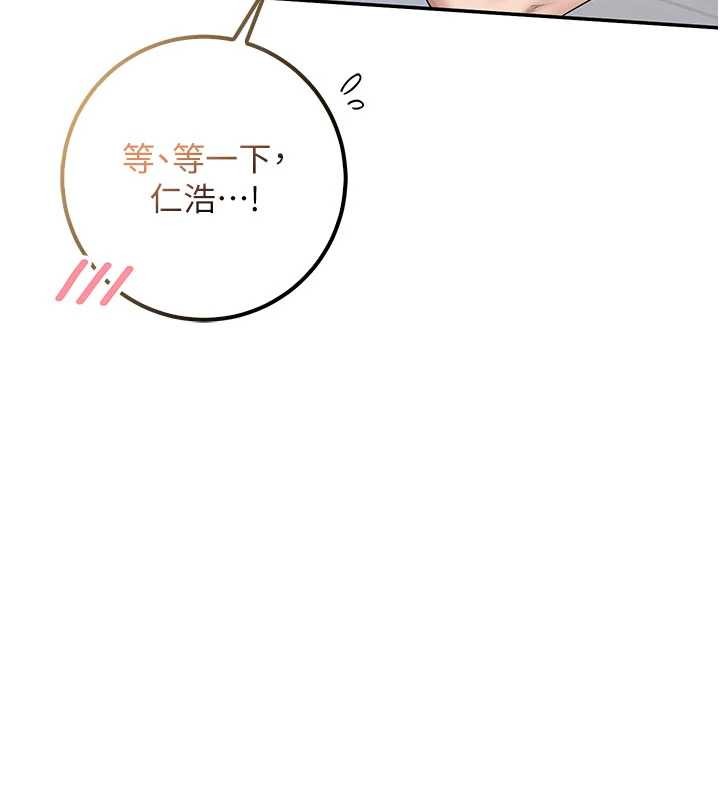 校園成人禮第28話-我是第一次幫人尻