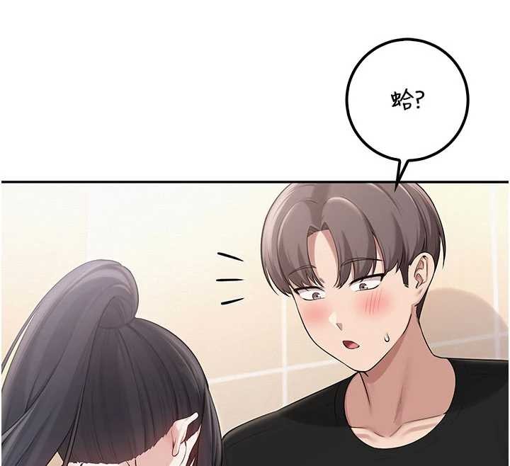 校園成人禮第28話-我是第一次幫人尻