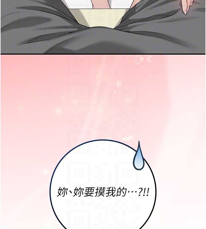 校園成人禮第28話-我是第一次幫人尻