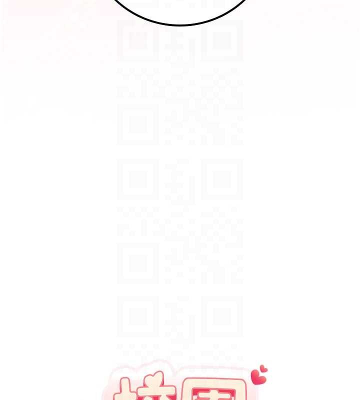 校園成人禮第28話-我是第一次幫人尻