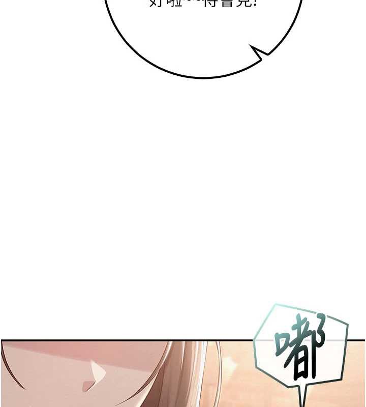 校園成人禮第28話-我是第一次幫人尻