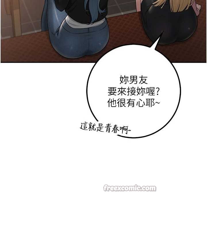 校園成人禮第28話-我是第一次幫人尻