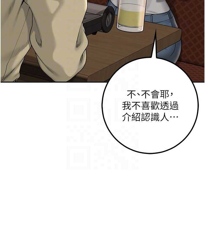 校園成人禮第28話-我是第一次幫人尻