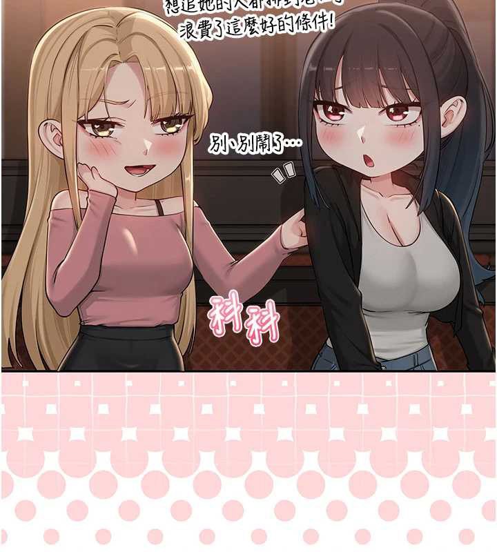 校園成人禮第28話-我是第一次幫人尻