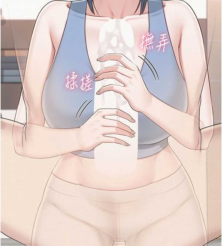 校園成人禮第28話-我是第一次幫人尻