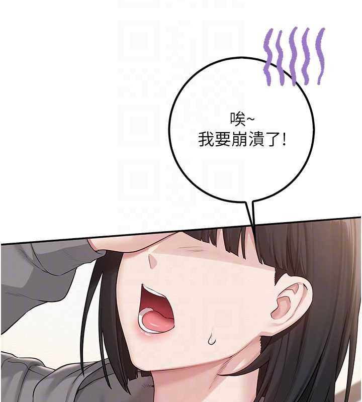 校園成人禮第28話-我是第一次幫人尻