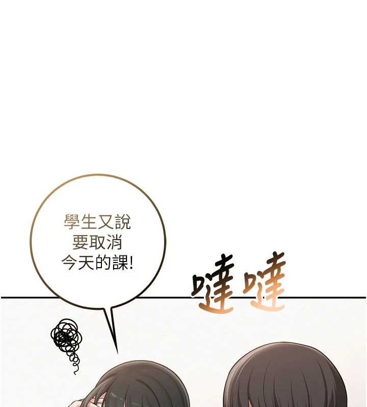 校園成人禮第28話-我是第一次幫人尻