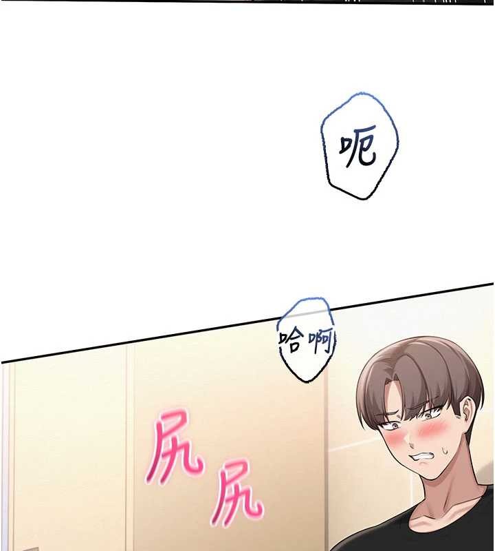 校園成人禮第28話-我是第一次幫人尻