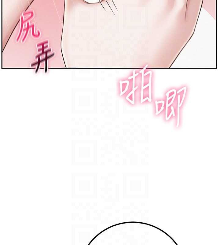 校園成人禮第28話-我是第一次幫人尻