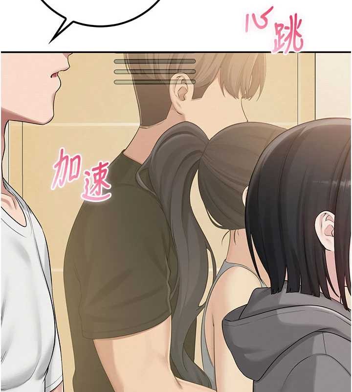 校園成人禮第28話-我是第一次幫人尻