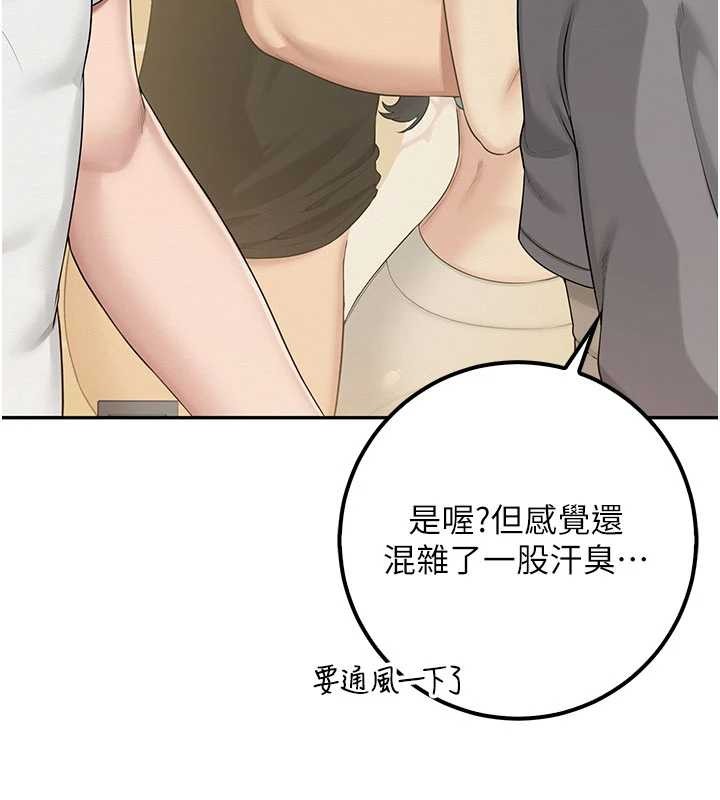 校園成人禮第28話-我是第一次幫人尻