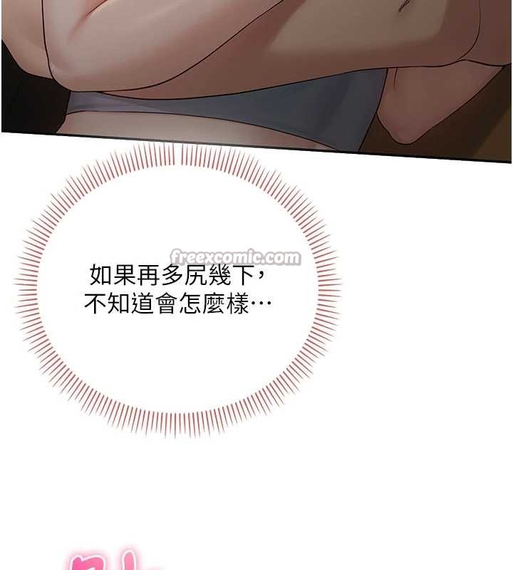 校園成人禮第28話-我是第一次幫人尻