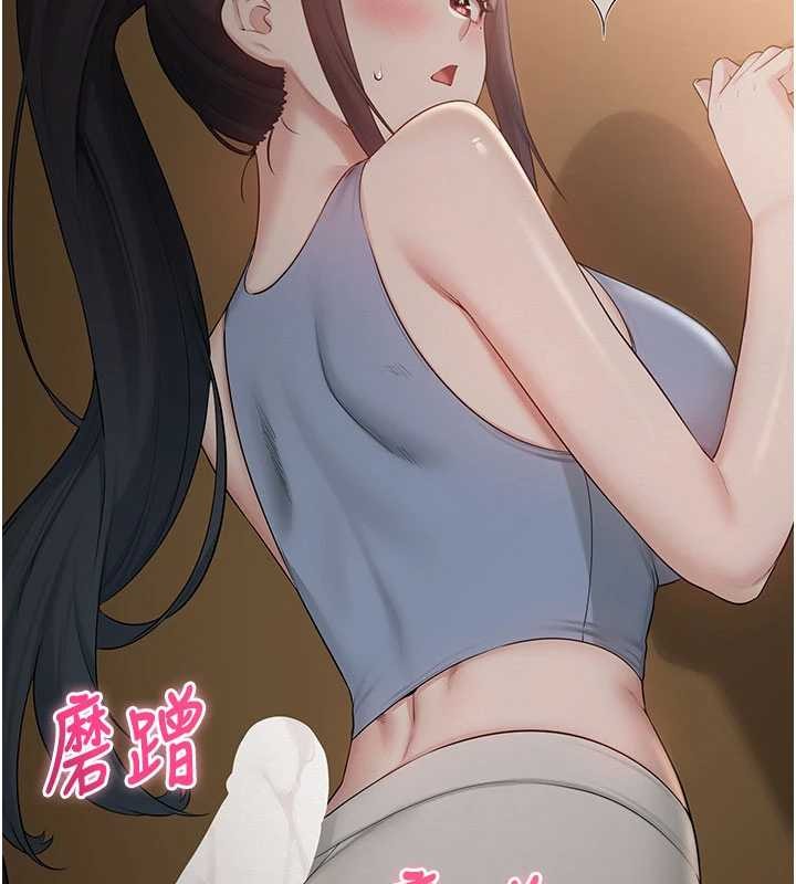 校園成人禮第28話-我是第一次幫人尻