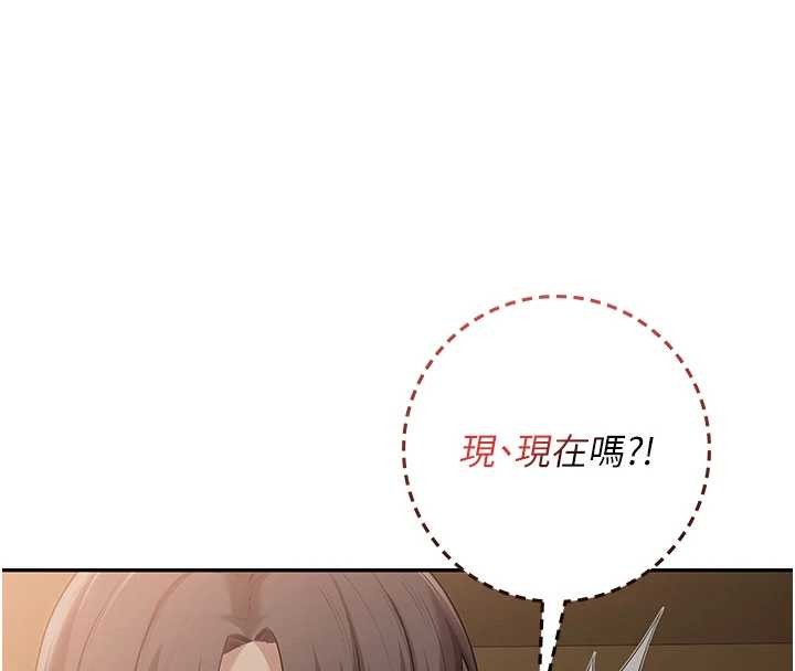 校園成人禮第28話-我是第一次幫人尻