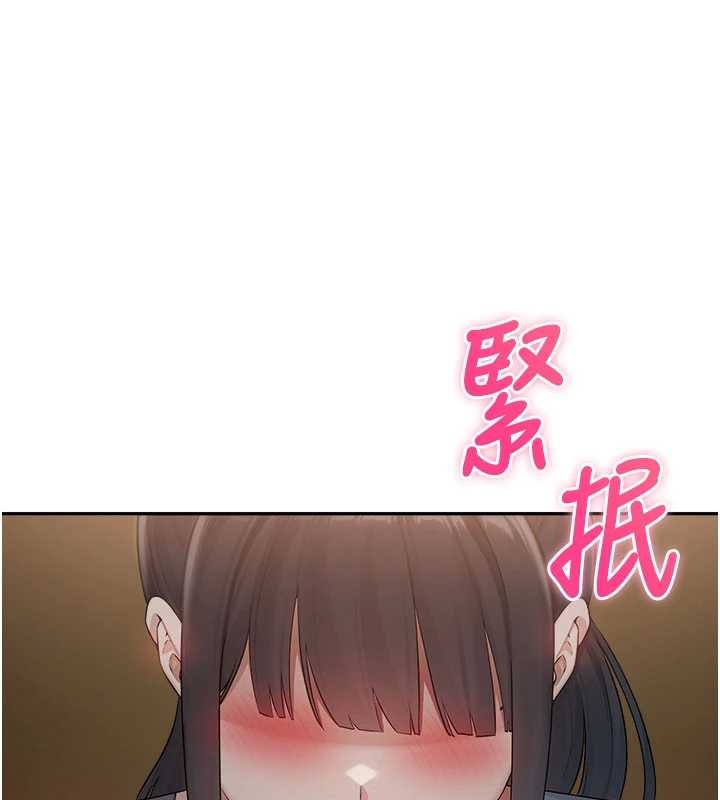 校園成人禮第28話-我是第一次幫人尻