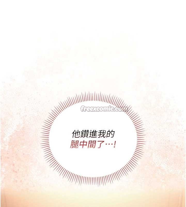 校園成人禮第28話-我是第一次幫人尻