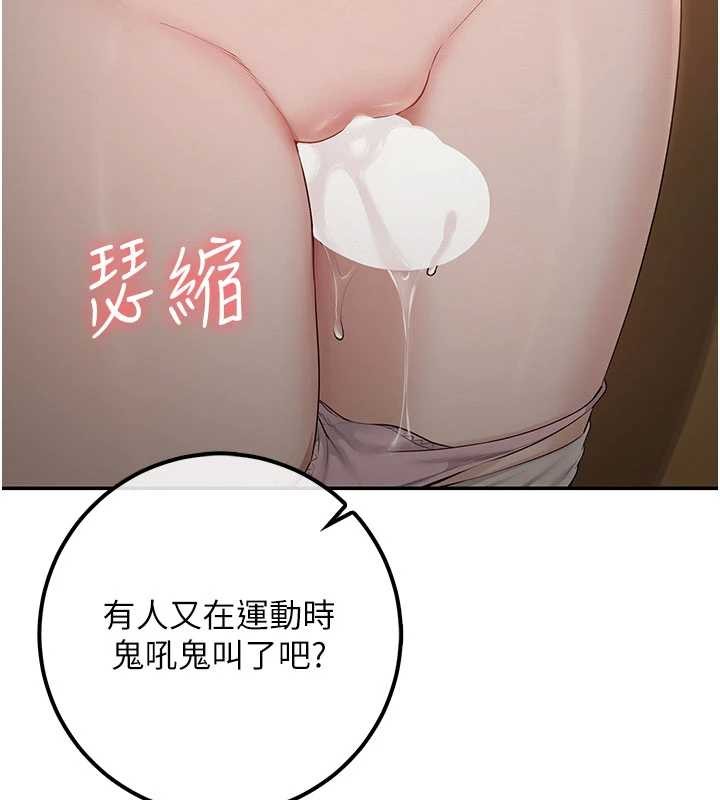 校園成人禮第28話-我是第一次幫人尻