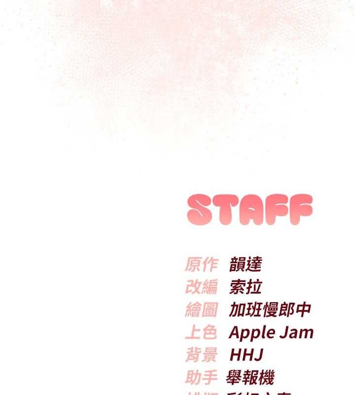 校園成人禮第28話-我是第一次幫人尻