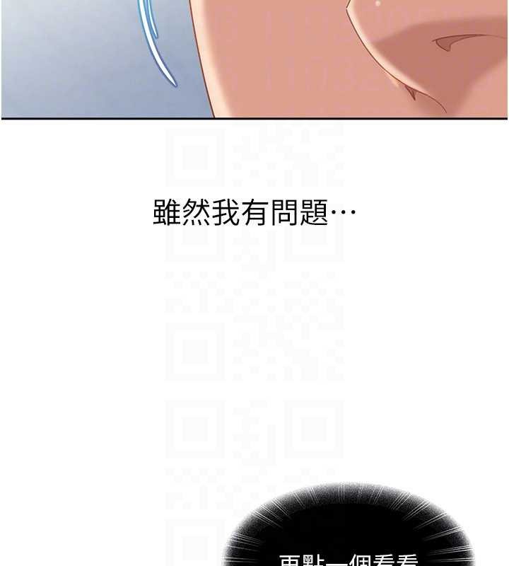 太妹硬闯成人界第23話-跟美女網黃拍片?