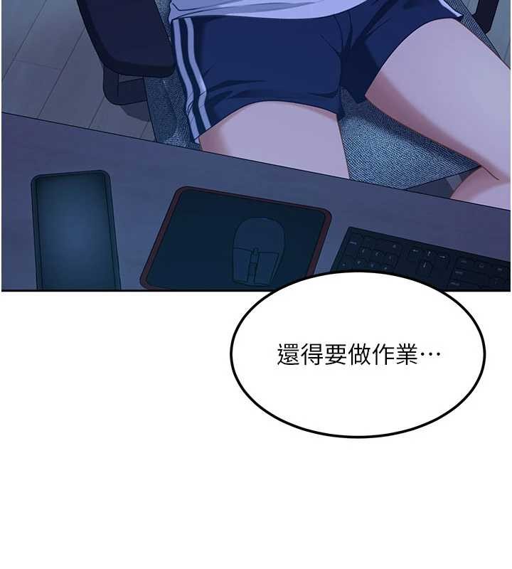 太妹硬闯成人界第23話-跟美女網黃拍片?