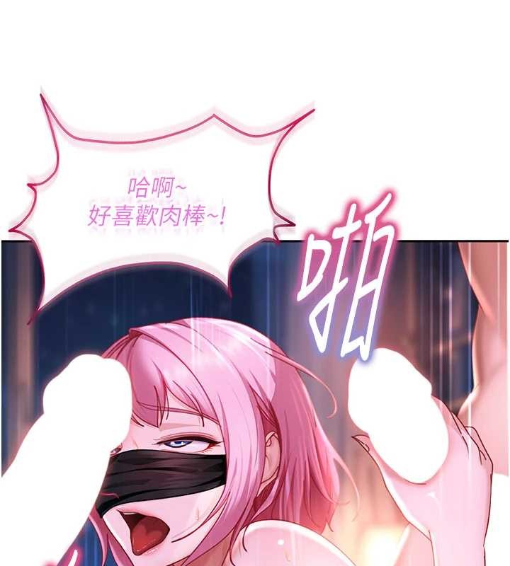 太妹硬闯成人界第23話-跟美女網黃拍片?