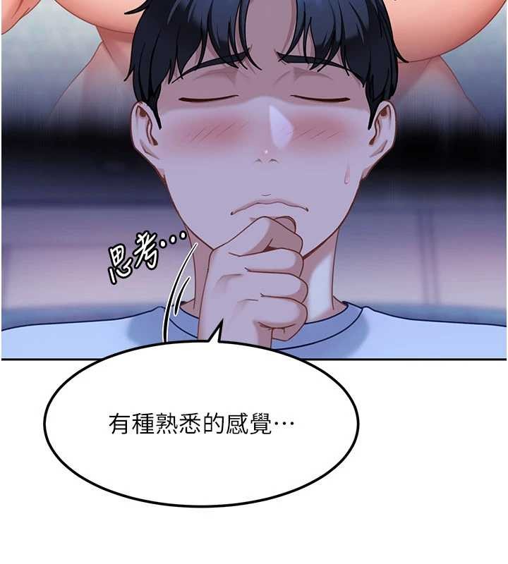 太妹硬闯成人界第23話-跟美女網黃拍片?