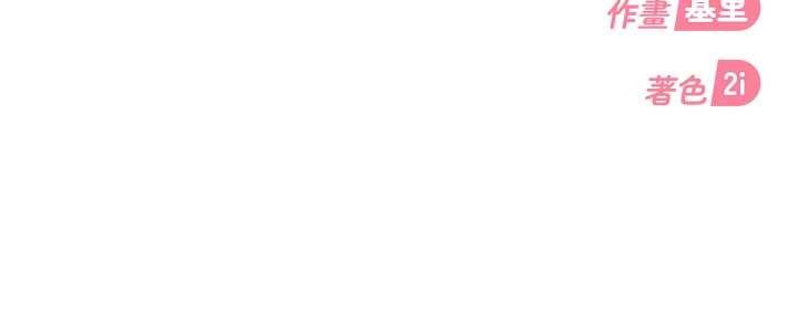 太妹硬闖成人界第23話-跟美女網黃拍片?