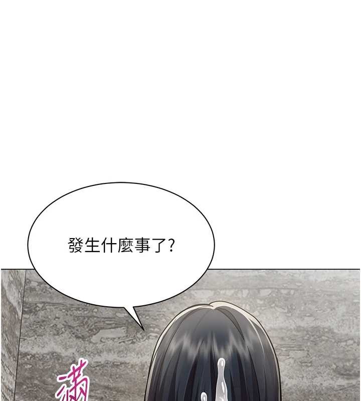 女同事太犯規第17話-我的房號是702