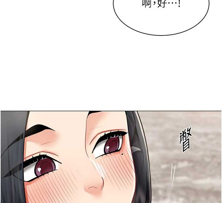 女同事太犯規第17話-我的房號是702